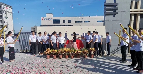 深圳快盈VIII18周年庆暨惠州工业园揭牌仪式隆重举行