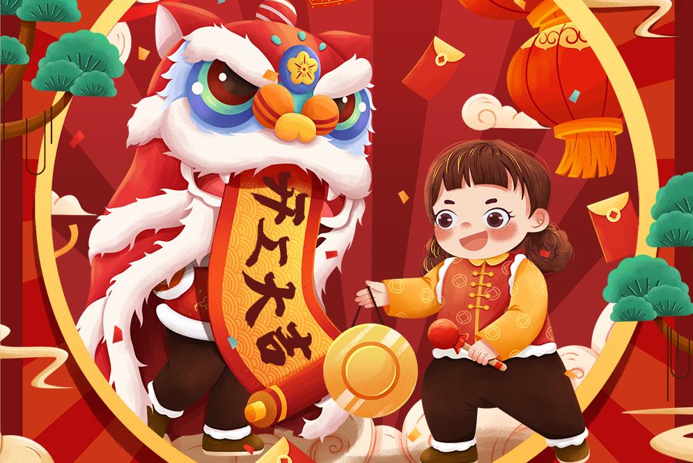 正月初八，开工大吉！