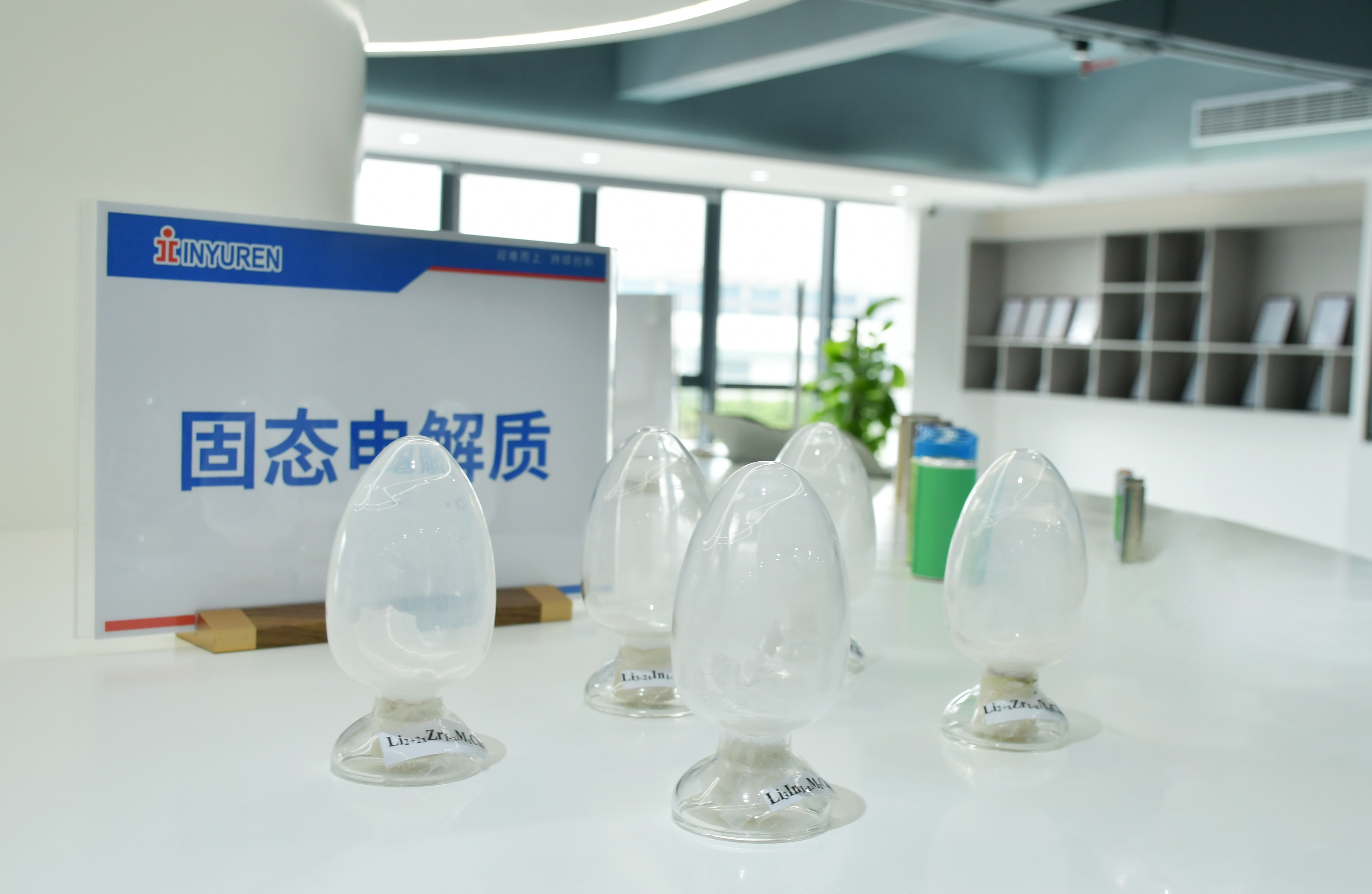 快盈VIII第二代固态电解质进入电池级测试阶段