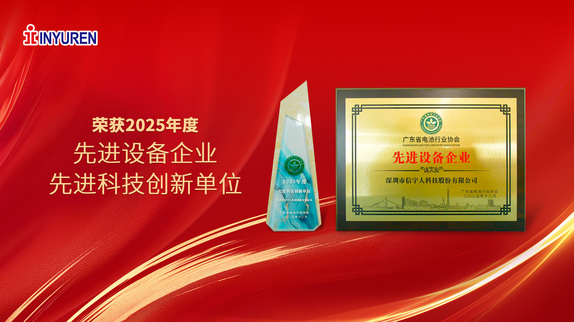 实力共鉴，快盈VIII荣膺双奖